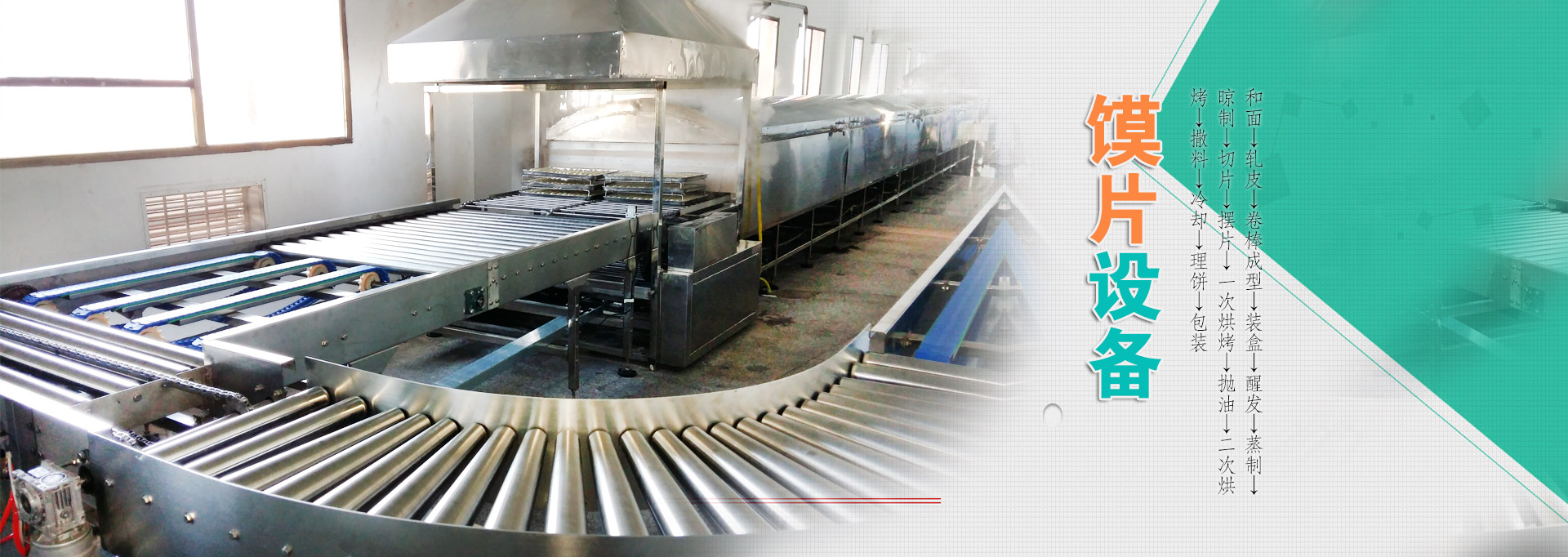 山東萊蕪新甫冠龍塑料機(jī)械有限公司